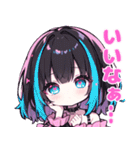 代理ちゃんスタンプ（メンヘラ）（個別スタンプ：36）