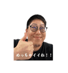 宍戸GOの愉快なスタンプ2（個別スタンプ：1）