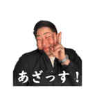 宍戸GOの愉快なスタンプ2（個別スタンプ：5）
