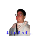宍戸GOの愉快なスタンプ2（個別スタンプ：9）