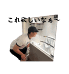 宍戸GOの愉快なスタンプ2（個別スタンプ：21）