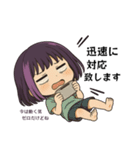 ★腹グロ鈴子の日常★敬語編（個別スタンプ：8）