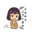 ★腹グロ鈴子の日常★敬語編（個別スタンプ：10）