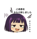 ★腹グロ鈴子の日常★敬語編（個別スタンプ：11）