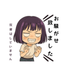 ★腹グロ鈴子の日常★敬語編（個別スタンプ：12）