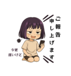 ★腹グロ鈴子の日常★敬語編（個別スタンプ：19）