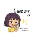★腹グロ鈴子の日常★敬語編（個別スタンプ：20）