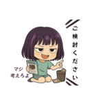 ★腹グロ鈴子の日常★敬語編（個別スタンプ：21）