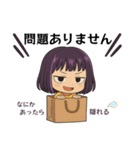 ★腹グロ鈴子の日常★敬語編（個別スタンプ：29）