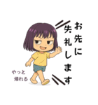 ★腹グロ鈴子の日常★敬語編（個別スタンプ：32）
