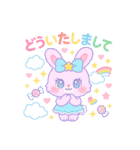 ゆめかわ♥️アニマル（個別スタンプ：4）