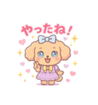 ゆめかわ♥️アニマル（個別スタンプ：13）