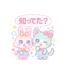 ゆめかわ♥️アニマル（個別スタンプ：14）