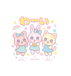 ゆめかわ♥️アニマル（個別スタンプ：23）