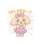 ゆめかわ♥️アニマル（個別スタンプ：25）