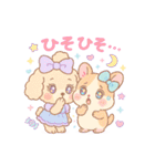 ゆめかわ♥️アニマル（個別スタンプ：36）