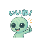 ルミーのひとこと宇宙便（個別スタンプ：1）