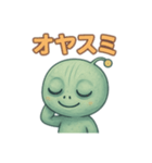 ルミーのひとこと宇宙便（個別スタンプ：4）