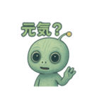 ルミーのひとこと宇宙便（個別スタンプ：6）