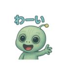 ルミーのひとこと宇宙便（個別スタンプ：7）