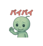 ルミーのひとこと宇宙便（個別スタンプ：10）