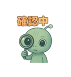 ルミーのひとこと宇宙便（個別スタンプ：13）