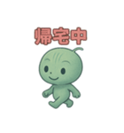 ルミーのひとこと宇宙便（個別スタンプ：15）