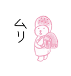 ぷっくま4（個別スタンプ：19）