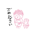 ぷっくま4（個別スタンプ：21）
