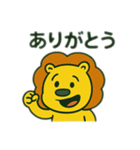 色んな表情するライオン（個別スタンプ：1）