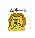 色んな表情するライオン（個別スタンプ：11）