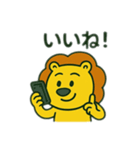 色んな表情するライオン（個別スタンプ：12）