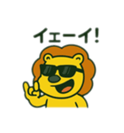 色んな表情するライオン（個別スタンプ：15）