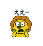 色んな表情するライオン（個別スタンプ：19）