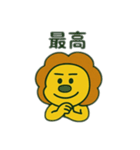 色んな表情するライオン（個別スタンプ：27）