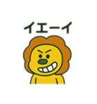 色んな表情するライオン（個別スタンプ：28）