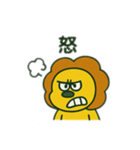 色んな表情するライオン（個別スタンプ：30）