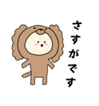 キャバリアキグルミのベビー2（個別スタンプ：7）