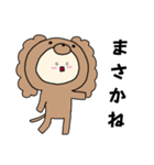 キャバリアキグルミのベビー2（個別スタンプ：23）