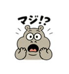 色んな表情するカバ（個別スタンプ：5）