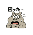 色んな表情するカバ（個別スタンプ：6）