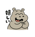 色んな表情するカバ（個別スタンプ：7）