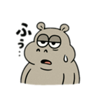 色んな表情するカバ（個別スタンプ：9）