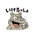 色んな表情するカバ（個別スタンプ：11）