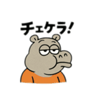 色んな表情するカバ（個別スタンプ：13）