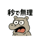 色んな表情するカバ（個別スタンプ：19）