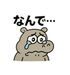 色んな表情するカバ（個別スタンプ：21）