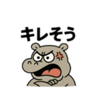 色んな表情するカバ（個別スタンプ：22）