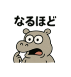 色んな表情するカバ（個別スタンプ：23）