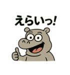 色んな表情するカバ（個別スタンプ：26）
